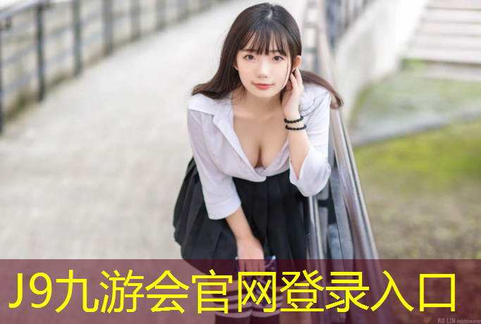 J9九游会官网：艺术体操垫纯白垫
