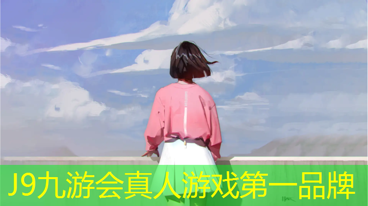 J9九游会官网登录入口：舞蹈体操服没有胸垫正常吗_