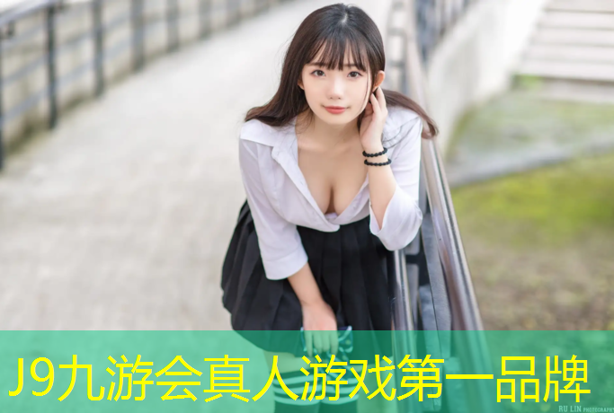 J9九游会真人游戏第一品牌：盐城体育塑胶跑道