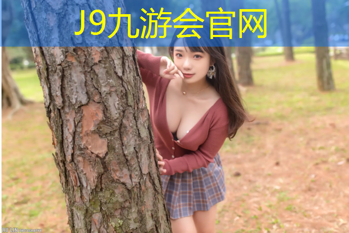 J9九游会官网登录入口：跆拳道护具分大小号码