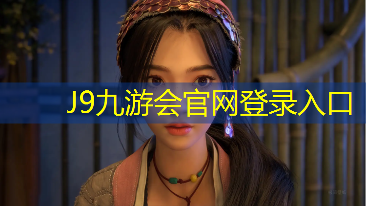 J9九游会官网：越禾体育塑胶跑道