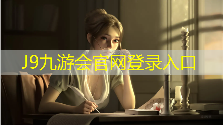 J9九游会官网登录入口：跆拳道考级多少级开始穿护具