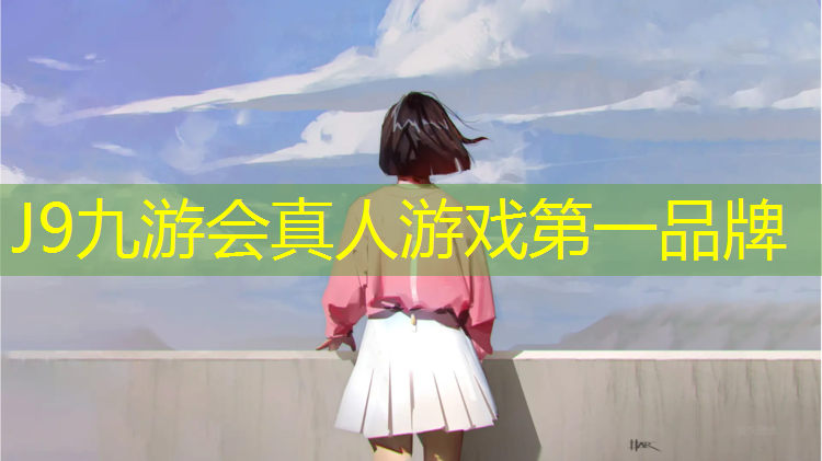 J9九游会官网：安装塑胶跑道口辛苦吗_
