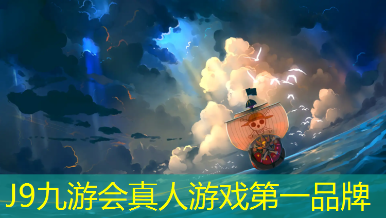 J9九游会官网：巴音郭楞塑胶跑道