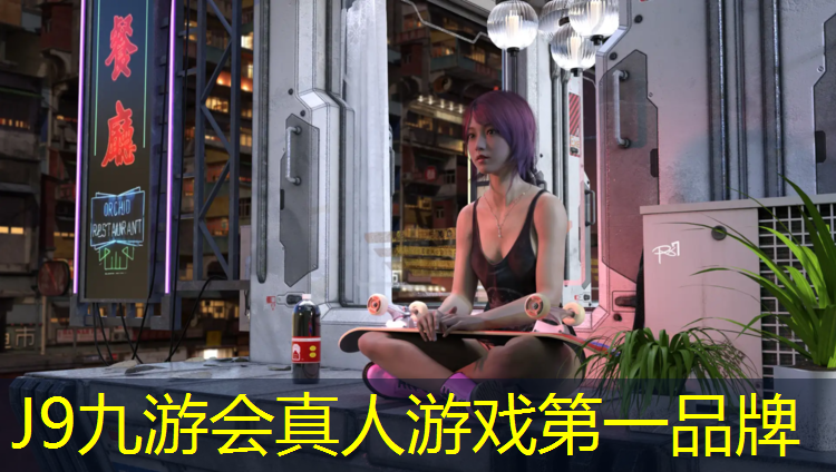 J9九游会官网：宿迁学校篮球场塑胶跑道