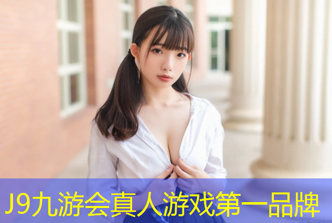 J9九游会官网登录入口：塑胶跑道专用颗粒规格