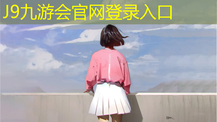 J9九游会真人游戏第一品牌：东莞球场塑胶跑道建设情况