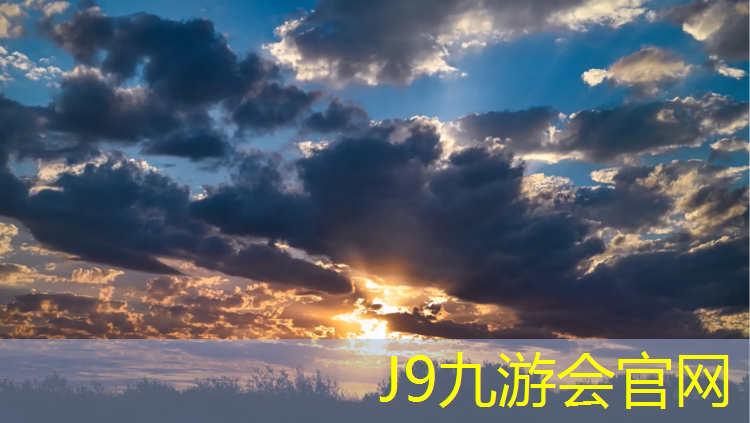 J9九游会真人游戏第一品牌：拆除塑胶跑道套定额