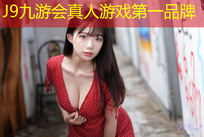 J9九游会真人游戏第一品牌：标准塑胶跑道施工准备