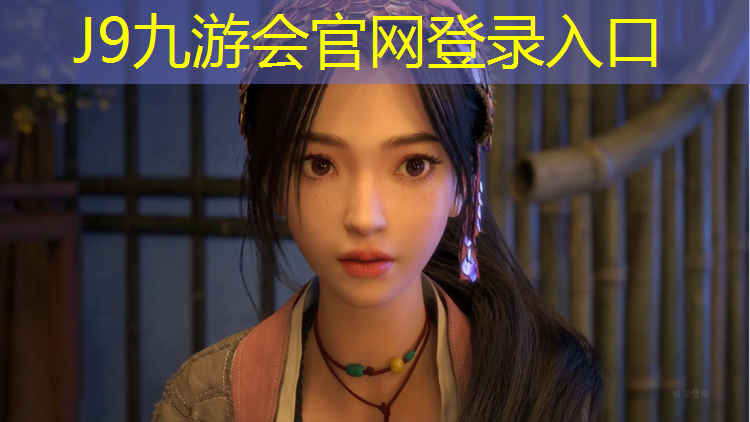 J9九游会官网登录入口：合肥聚氨酯塑胶跑道