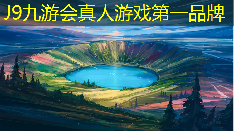 J9九游会官网：普陀区塑胶跑道保洁