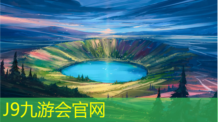 J9九游会官网登录入口：盐城塑胶跑道施工流程