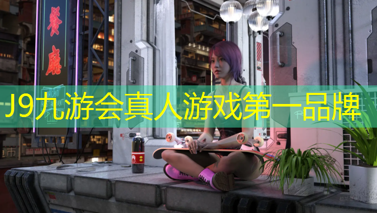 J9九游会官网：飞燃能跑塑胶跑道吗_