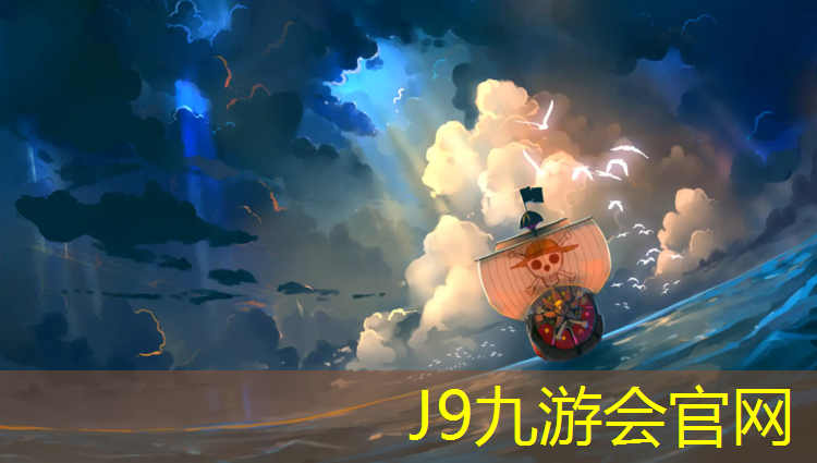 J9九游会官网登录入口：鲤城塑胶跑道成本