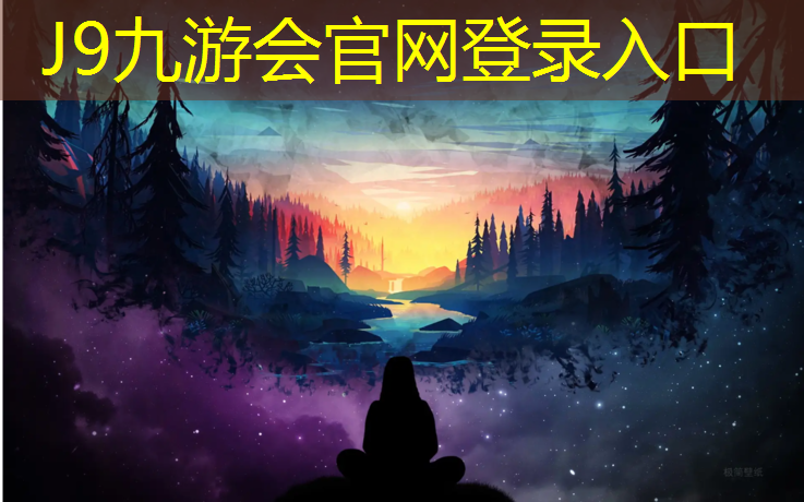 J9九游会官网：秦皇岛哪个小区有塑胶跑道