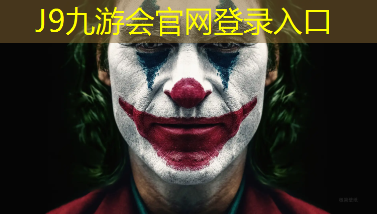 J9九游会官网：西宁球场塑胶跑道价格