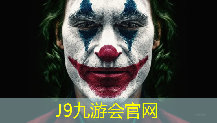 J9九游会官网登录入口：各种塑胶跑道优势是什么