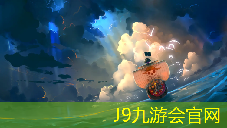 J9九游会官网登录入口：乐清运动塑胶跑道