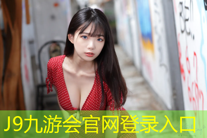 J9九游会官网：长河塑胶跑道填缝