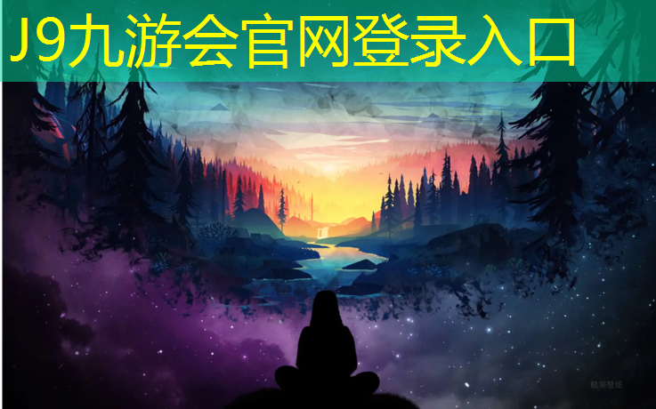 J9九游会真人游戏第一品牌：塑胶跑道工序资料检验批