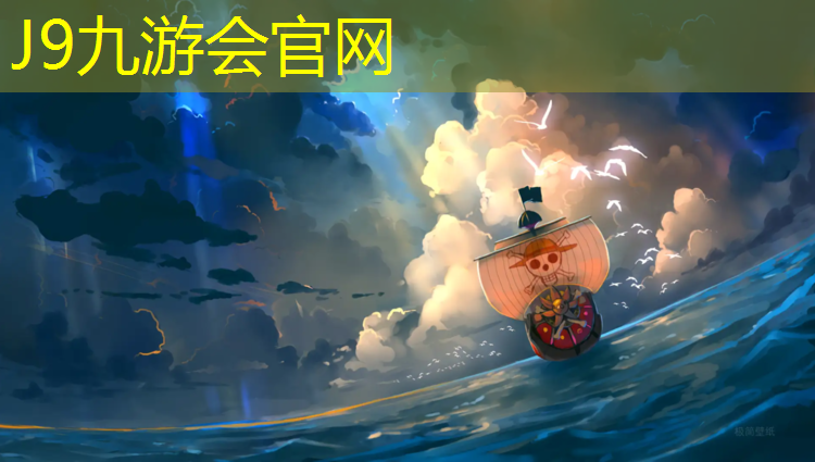 J9九游会官网：塑胶跑道铺楼顶好吗_