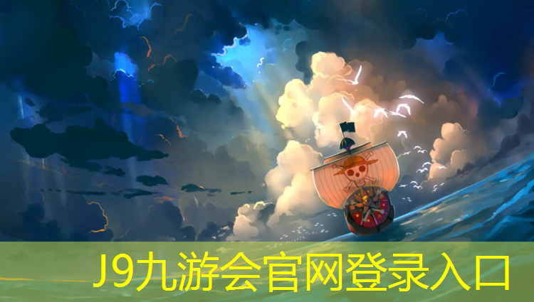J9九游会真人游戏第一品牌：拉萨室内复合塑胶跑道建设