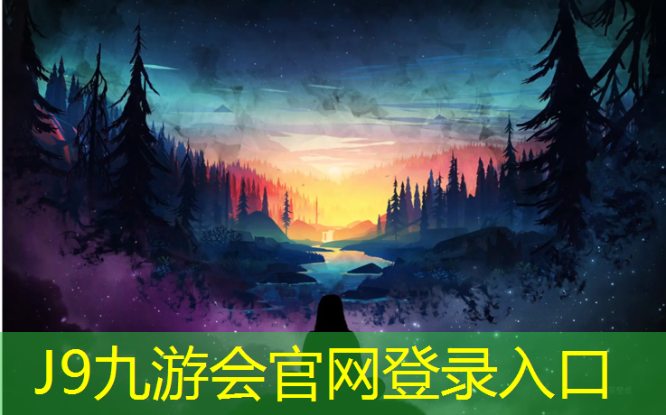 J9九游会官网登录入口：南昌校园塑胶跑道工程
