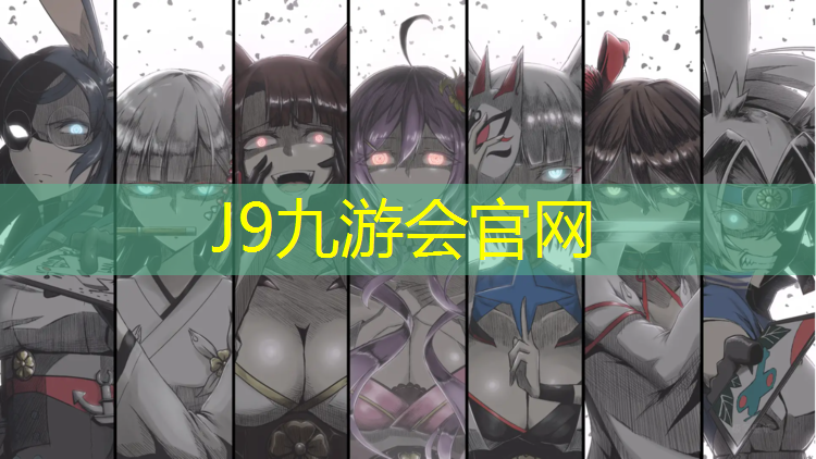 J9九游会官网：南充高中塑胶跑道