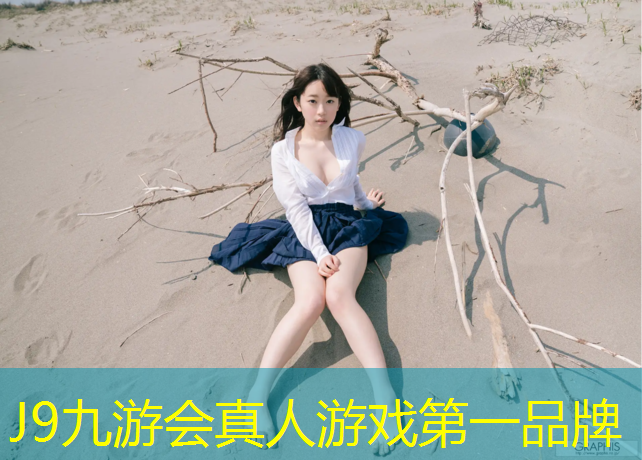 J9九游会官网登录入口：有塑胶跑道吗吗_