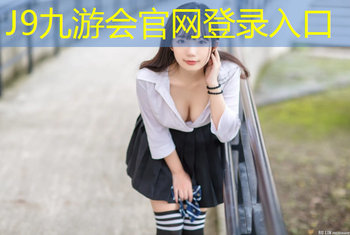 J9九游会真人游戏第一品牌：大同透气塑胶跑道施工
