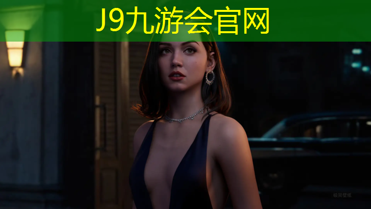 J9九游会真人游戏第一品牌：呈现无限创意！这些独特的户外儿童滑梯造型让你爱不释手