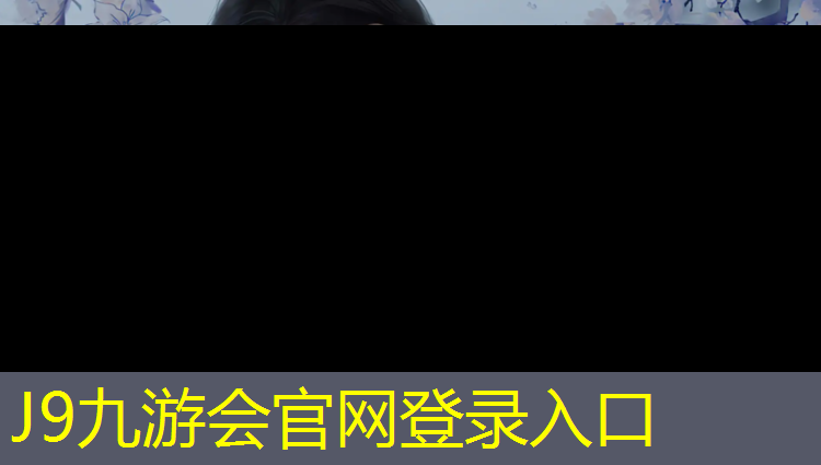 J9九游会官网：健身房室内多少度