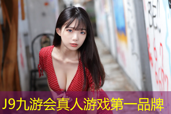 J9九游会官网：招聘塑胶跑道施工