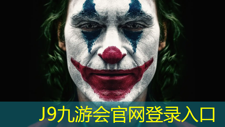 J9九游会真人游戏第一品牌：室内健身减脂女生可以练吗