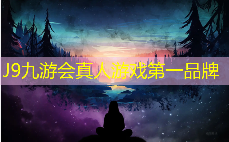 J9九游会真人游戏第一品牌：惠州中学塑胶跑道材料