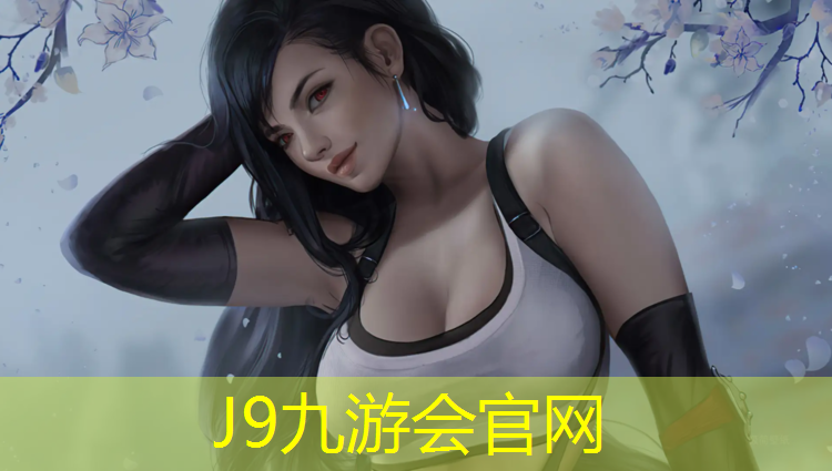 J9九游会官网登录入口：塑胶跑道橡胶层厚度