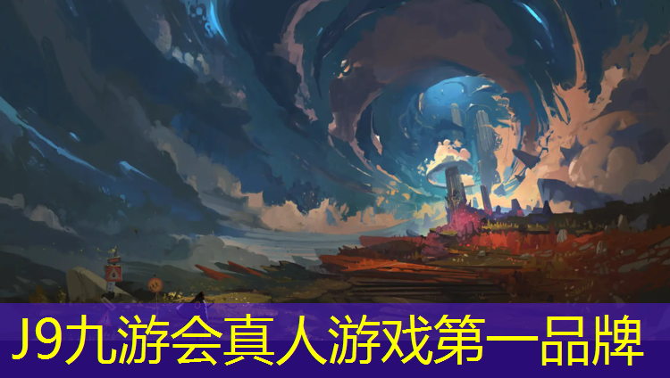J9九游会官网：塑胶跑道做法详图集
