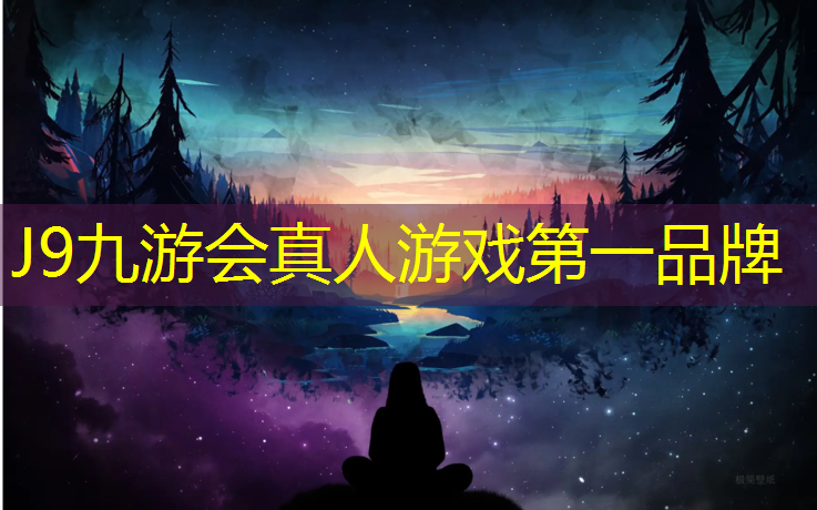 J9九游会官网：南昌工程塑胶跑道翻新报价