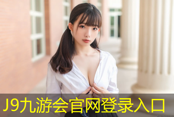 J9九游会真人游戏第一品牌：塑胶跑道材料检验如何取样