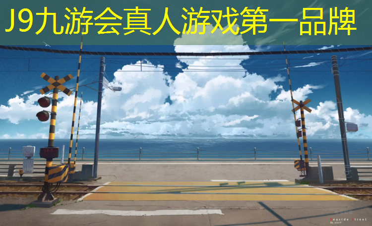 J9九游会官网：体操垫怎么训练