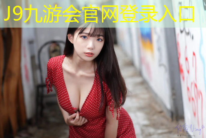 J9九游会官网：宿州烈士公园塑胶跑道