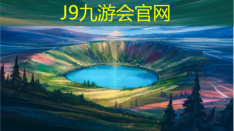 J9九游会官网：南昌球场塑胶跑道地坪