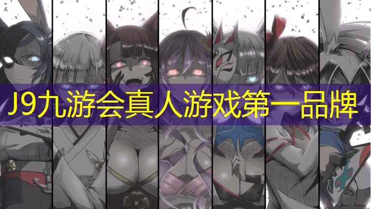 J9九游会官网登录入口：体操垫创意玩法介绍