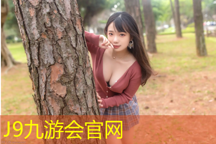 J9九游会官网登录入口：丹东塑胶跑道建设