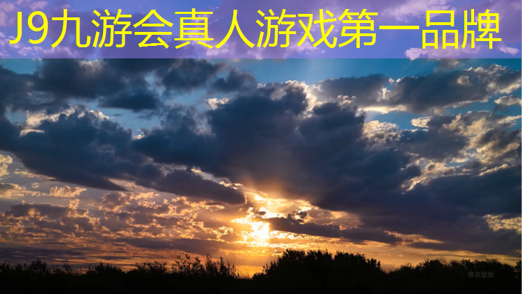 J9九游会官网：内蒙透气型塑胶跑道铺设