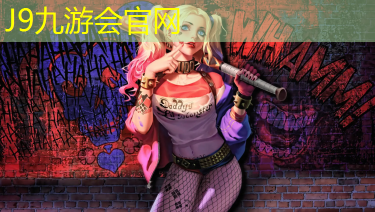 J9九游会真人游戏第一品牌：塑胶跑道上跑
