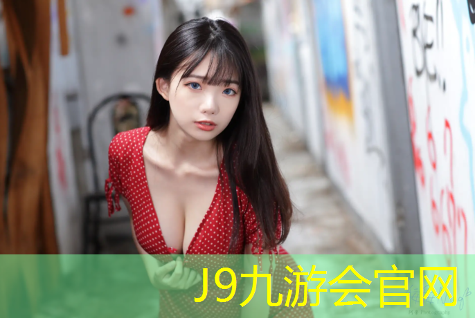 J9九游会官网：塑胶跑道空气国标检测