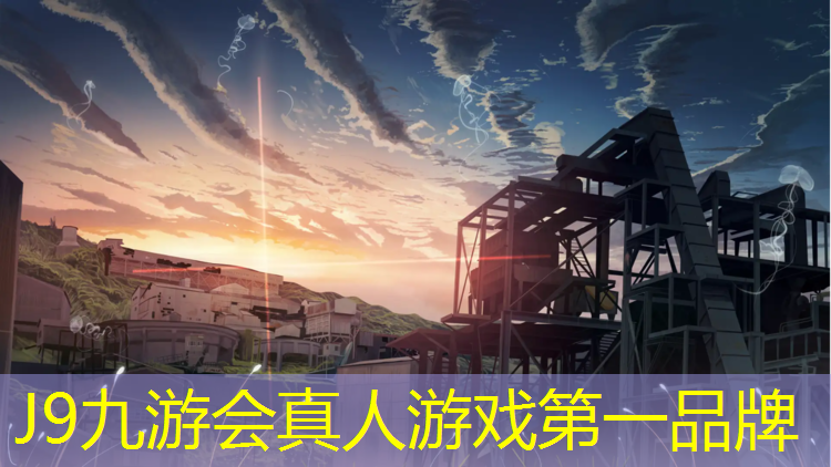 J9九游会真人游戏第一品牌：南京奥体附近塑胶跑道维修