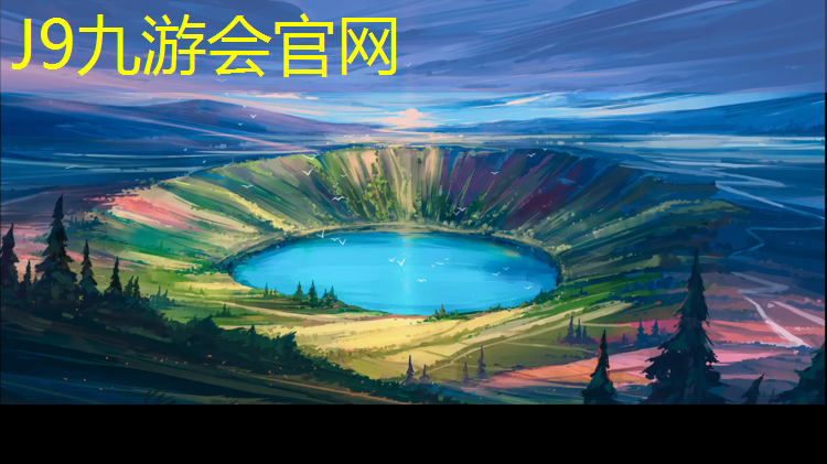 J9九游会真人游戏第一品牌：兴庆公园有塑胶跑道