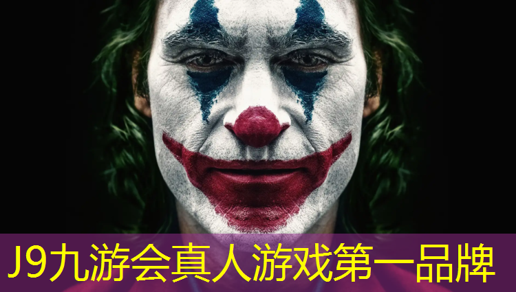 J9九游会真人游戏第一品牌：哈尔滨防滑塑胶跑道施工